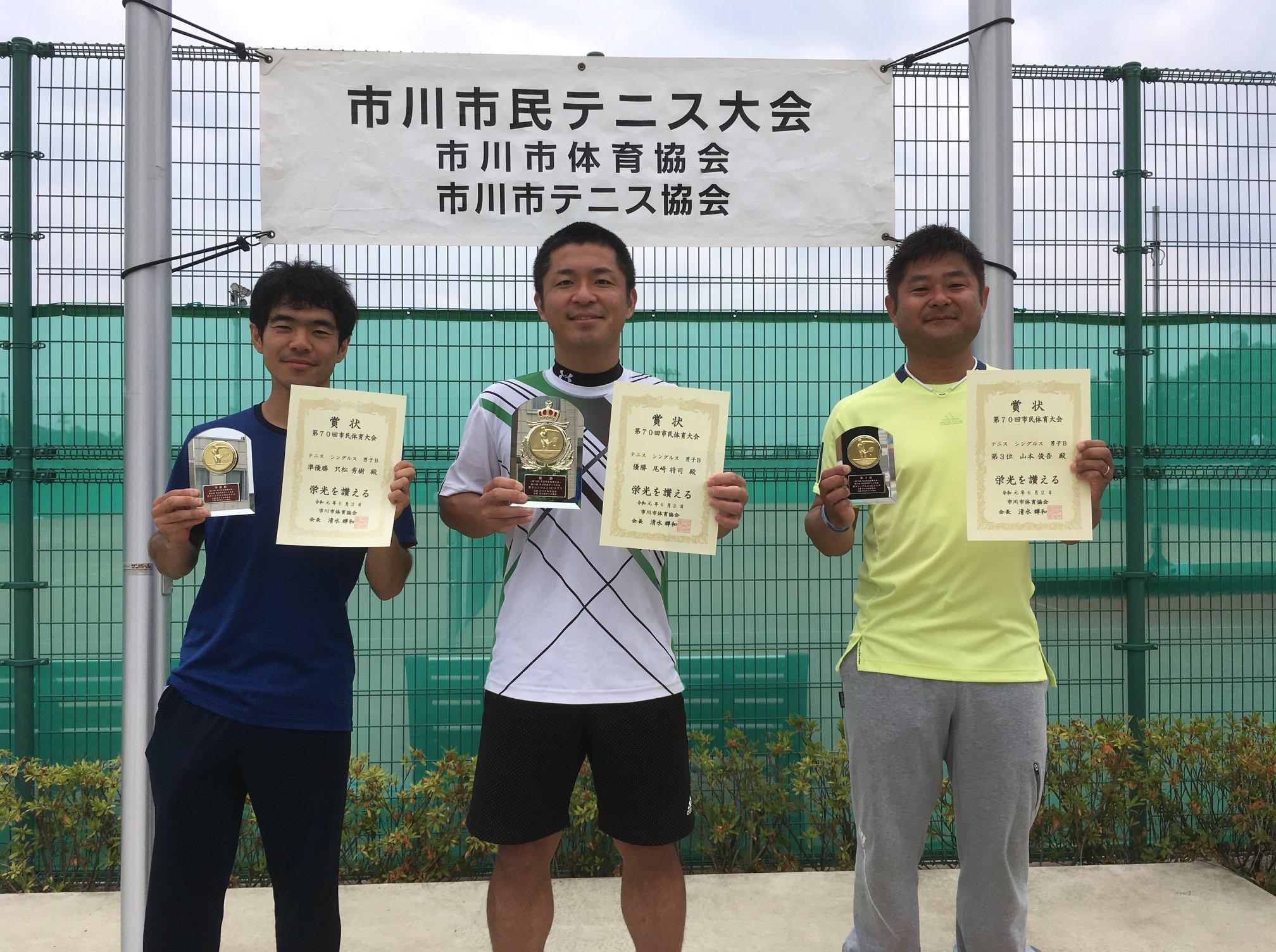 市川市テニス協会 ホーム Facebook