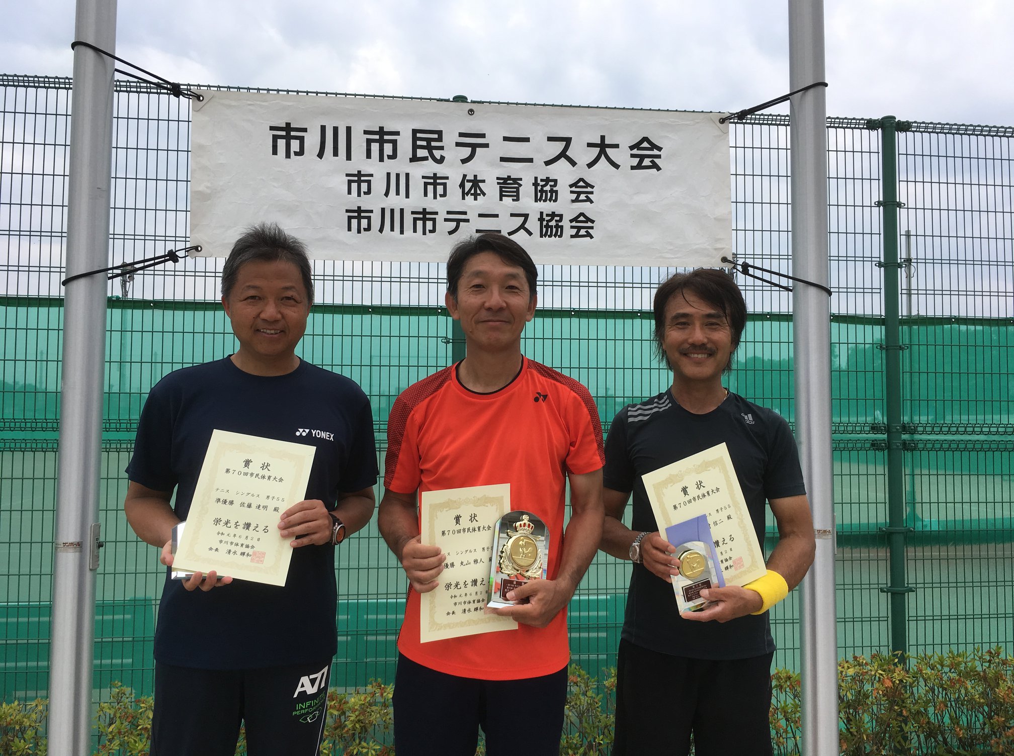 市川市テニス協会 ホーム Facebook
