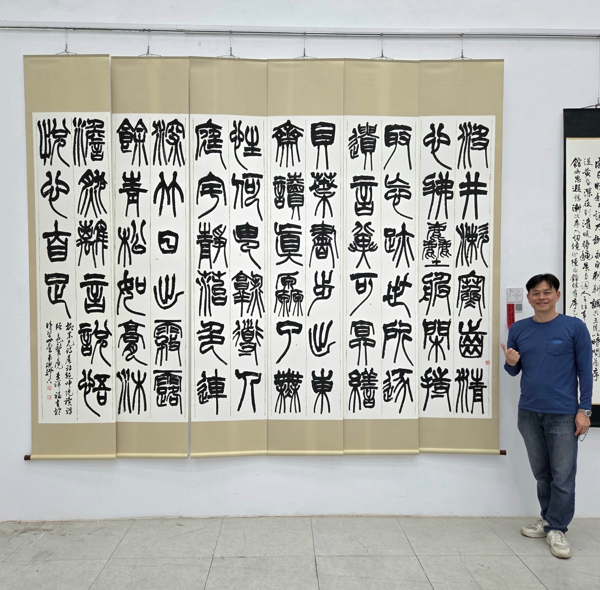 李祥福
