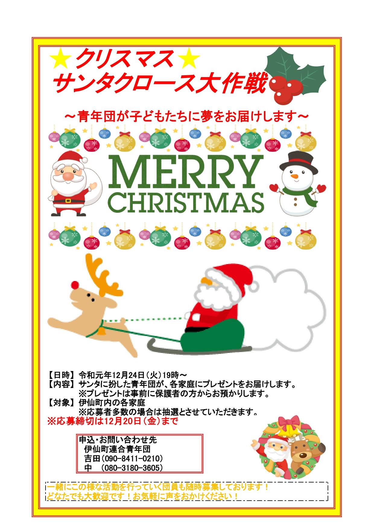 伊仙町連合青年団 (@isenchourengou) • Facebook