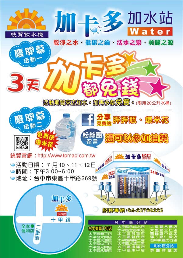拜杰 Bj 纯净水桶食品级家用饮用桶装水水桶可加水带盖饮水机矿泉水桶小口径蓝色圆形桶5l 适合2 3人使用 图片价格品牌报价 京东