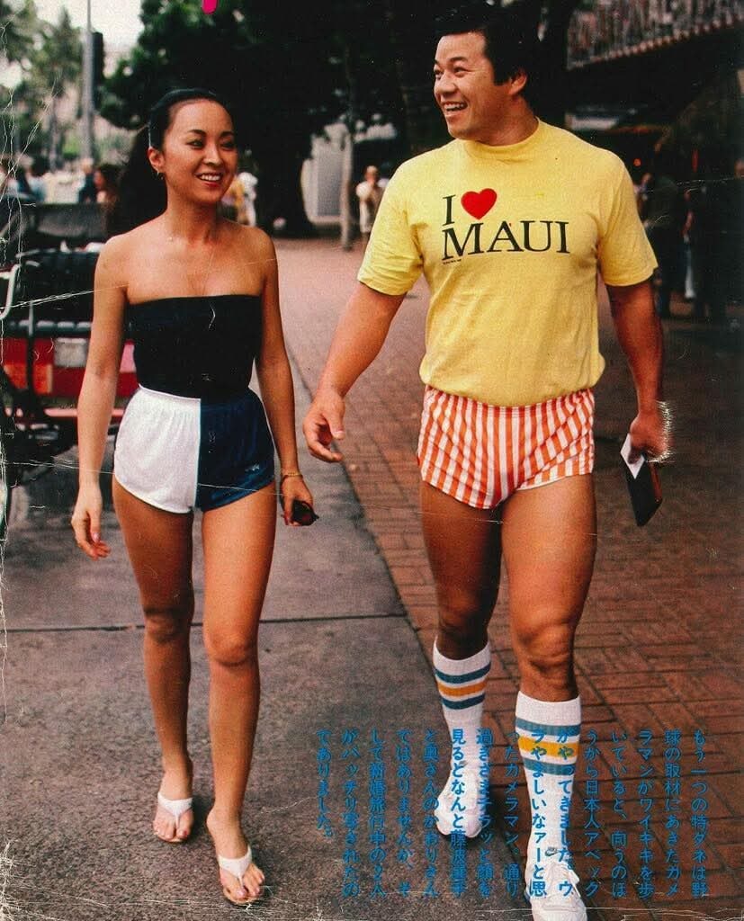 藤波 辰爾 奥さん