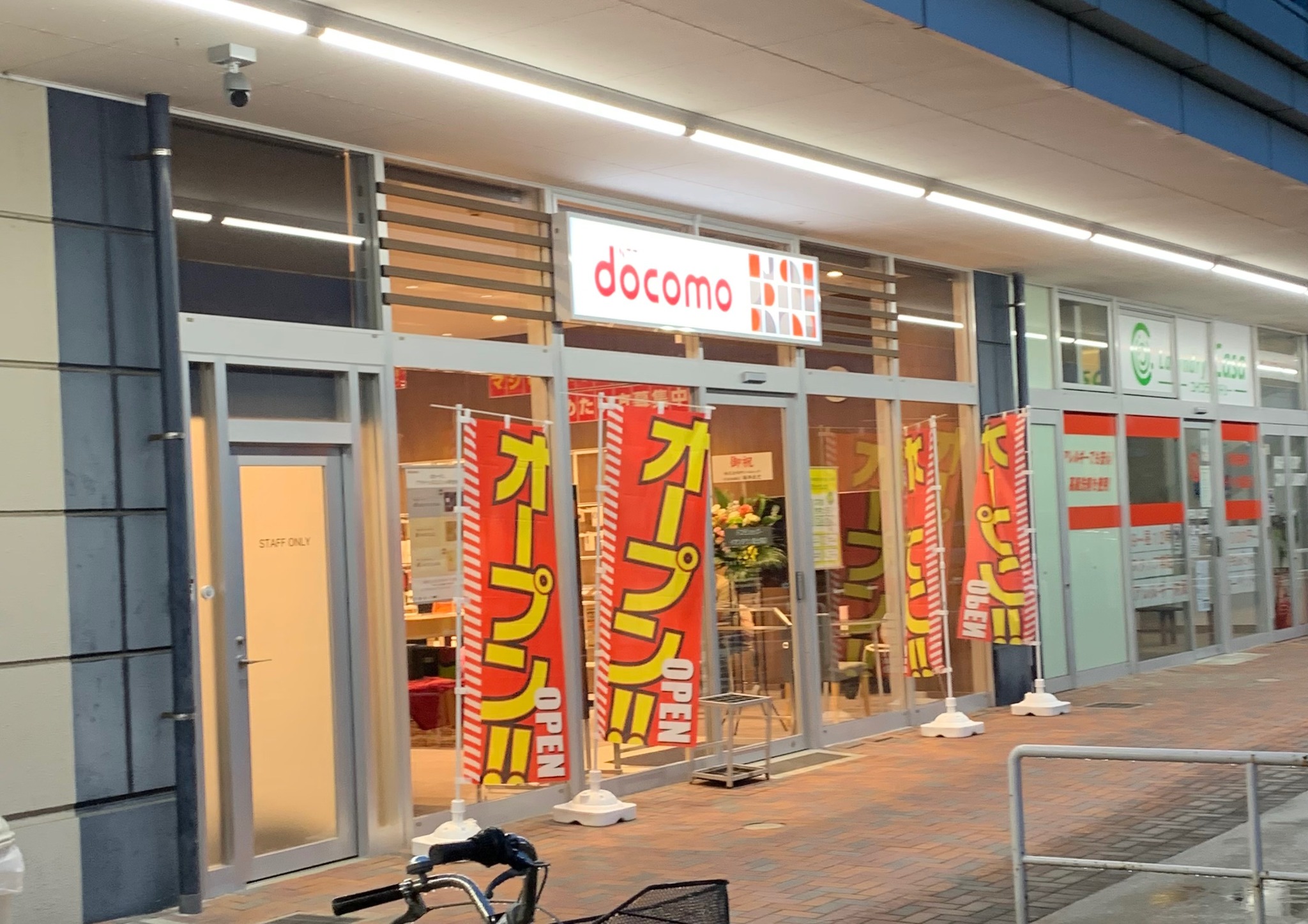 当時のメディア報道・掲載写真