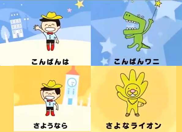 11月13日は『あいさつの日』 あいさつは魔法の言葉 **平成23年**のTVCM 
