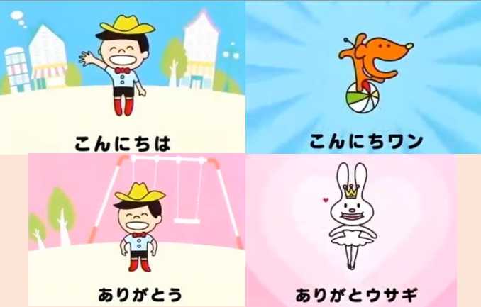 11月13日は『あいさつの日』 あいさつは魔法の言葉 **平成23年**のTVCM 