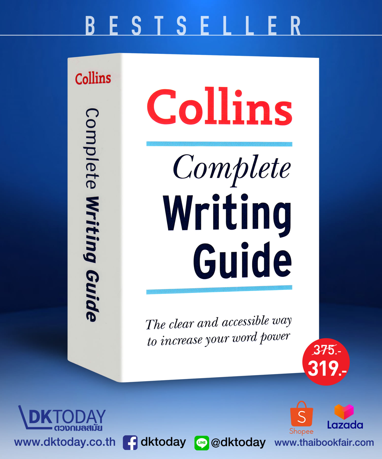 หนังสือเตรียมสอบ - “Complete Writing Guide” คู่มือสอน Writing ที่ ...