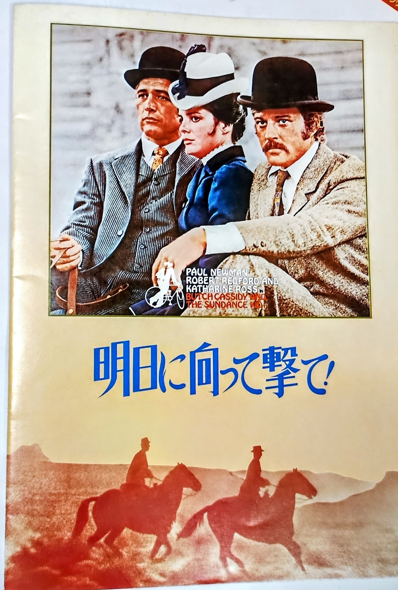 追悼「ロバート・レッドフォード」出演、パンフレット7冊 ロバート