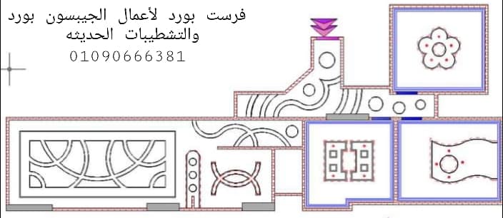 ‫جرين هاوس لأعمال الجيبسون بورد والديكورات الحديثه Posts Facebook‬