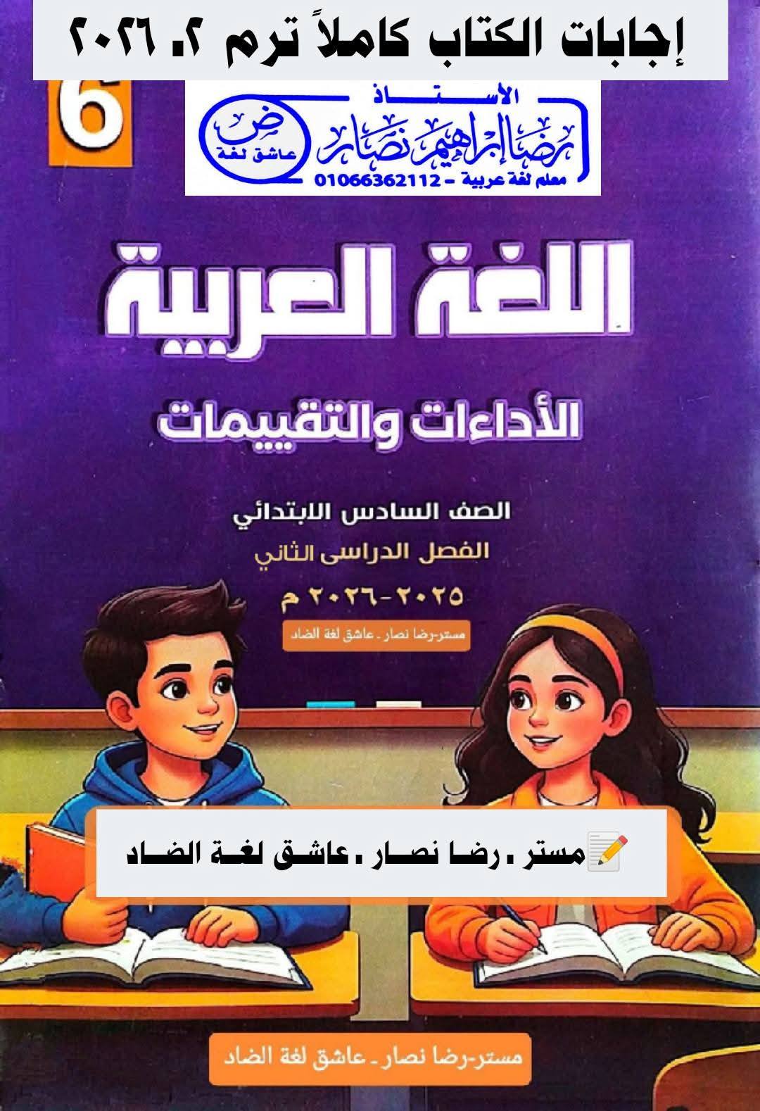 ‎نجلاء عبد الجواد شبل‎ added a new... - نجلاء عبد الجواد شبل