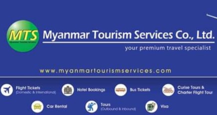 MTS Tours - Inbound Department