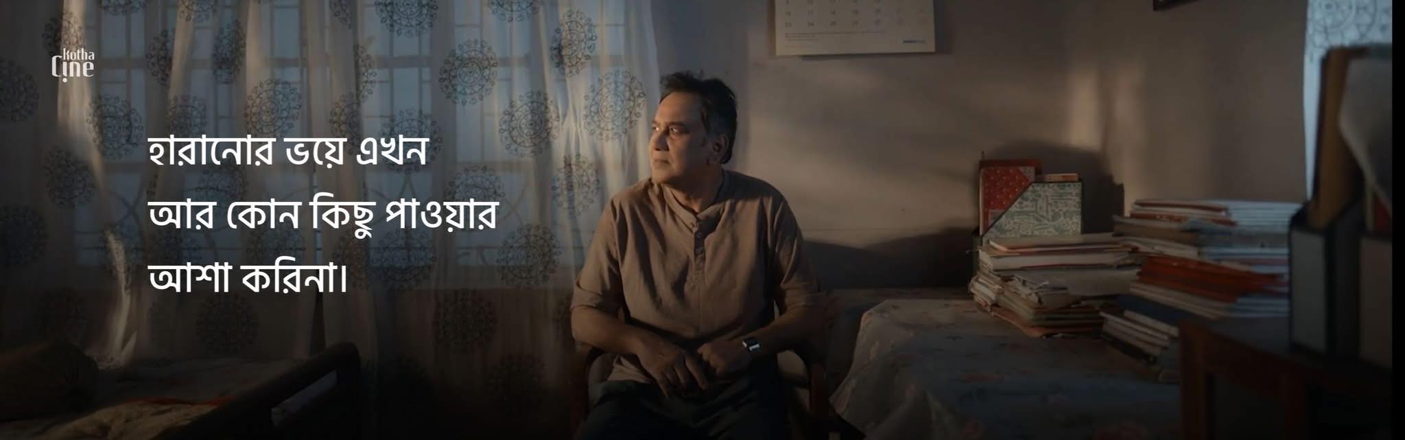 Nadeem Rahman
