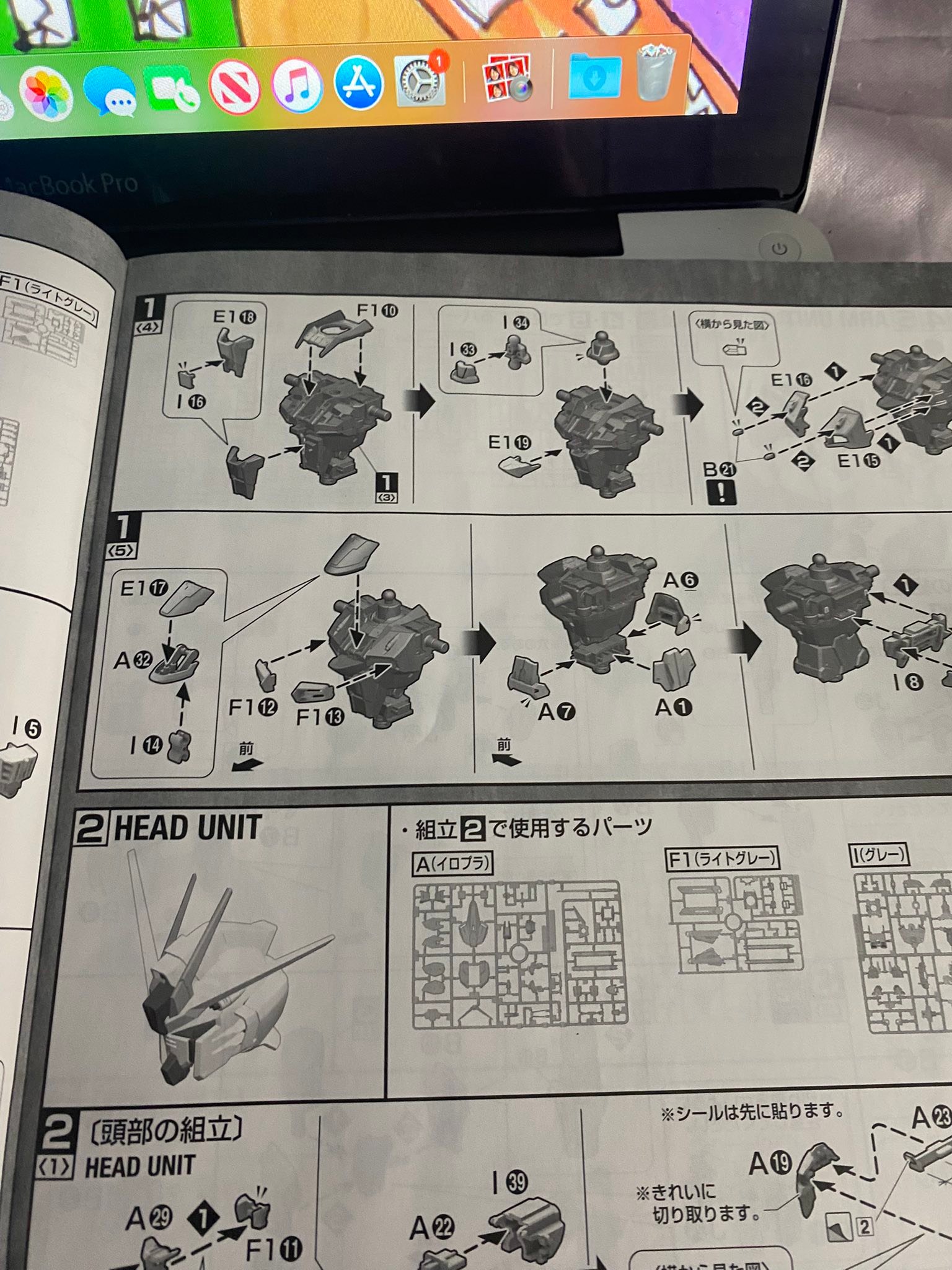 How to find lost gunpla chest pieces?
