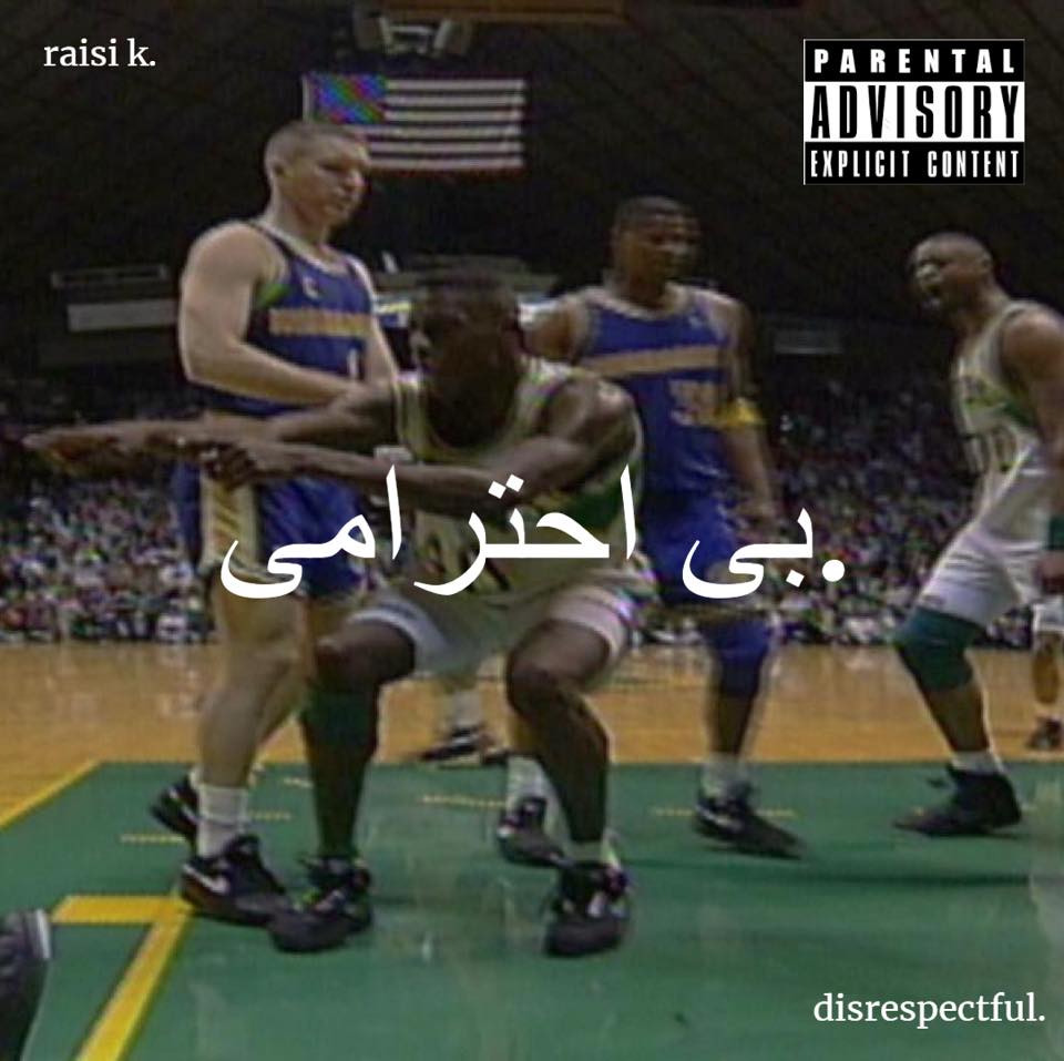 New Project out NOW -... - Raisi K. the Raisin Man | Facebook