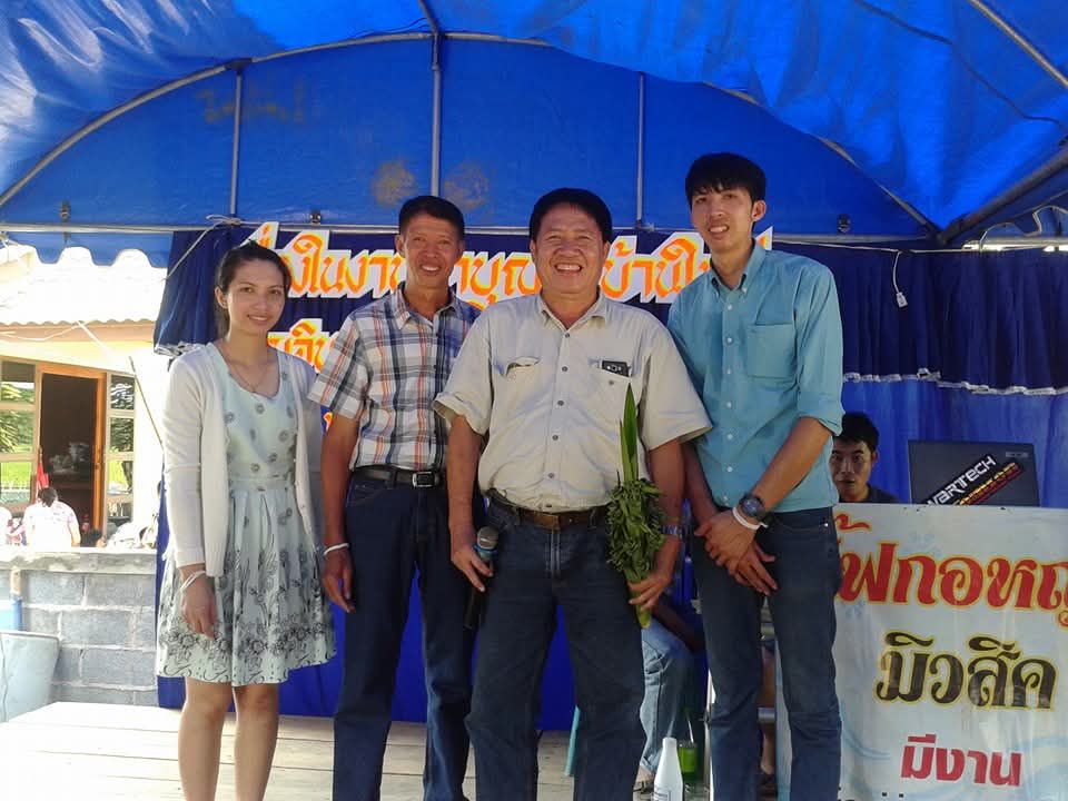 Arthit Taya