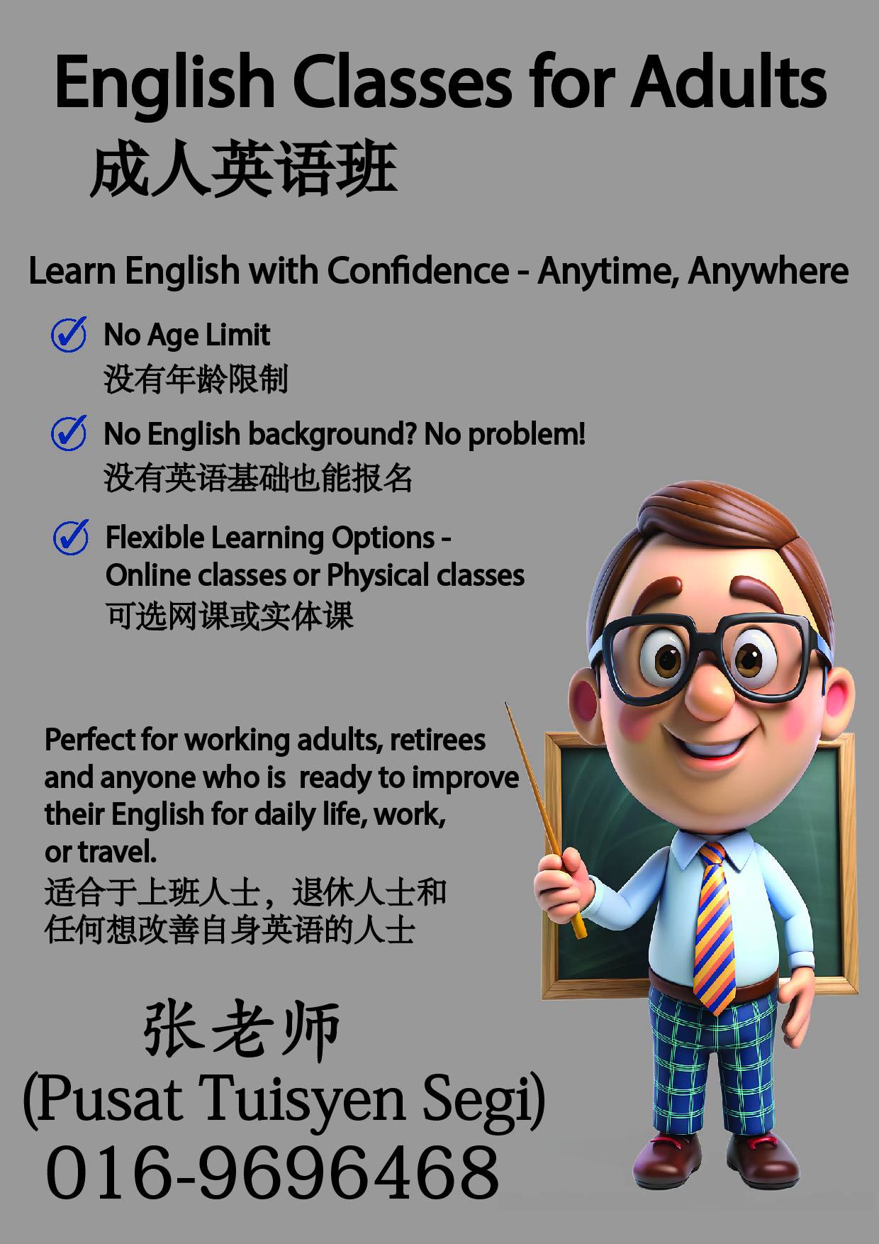 Setia Eco Park 买卖区 | # ***Kelas Bahasa Inggeris*** | Facebook