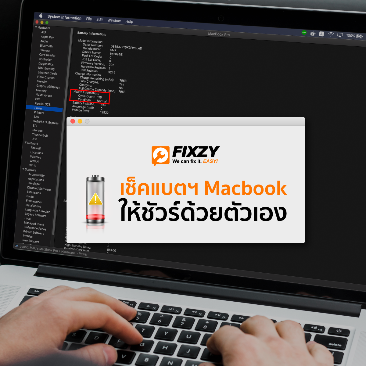 Fixzy - หาก Macbook... | Facebook