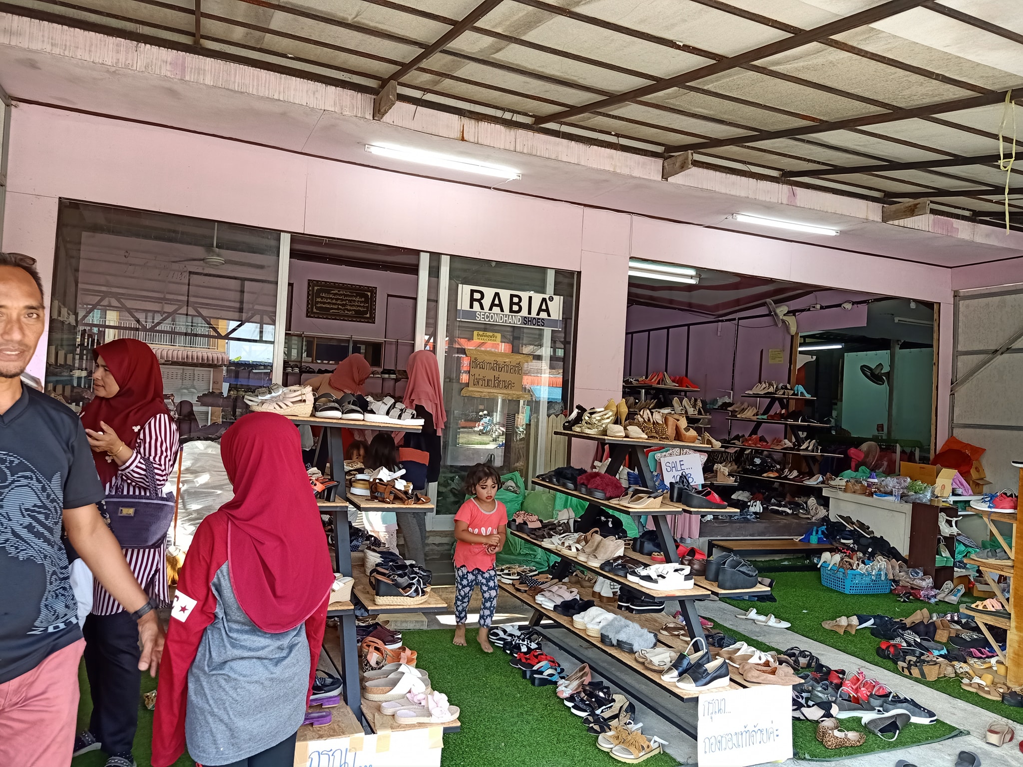 Rabia shop - #อัลฮัมดุลลิลละฮ...