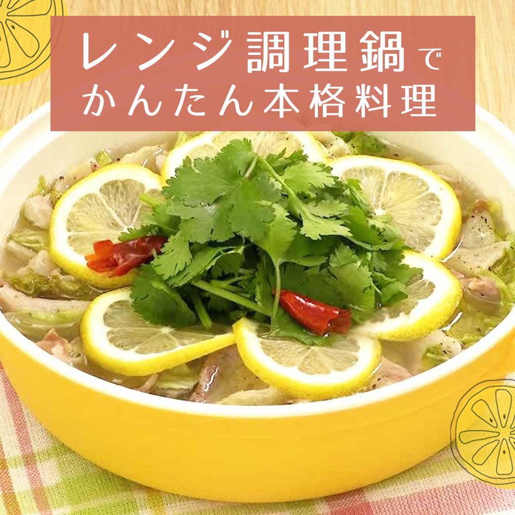 DELISH KITCHEN - デリッシュキッチン... - DELISH KITCHEN - デリッシュキッチン
