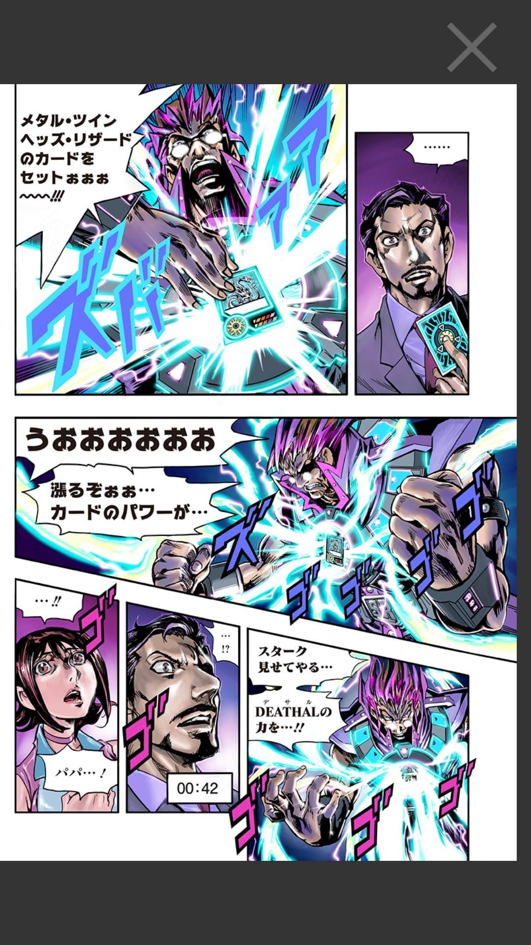 ア*☆様 SECRET REVERSE マーベル 高橋和希 SECRET REVERSE』(c)2019