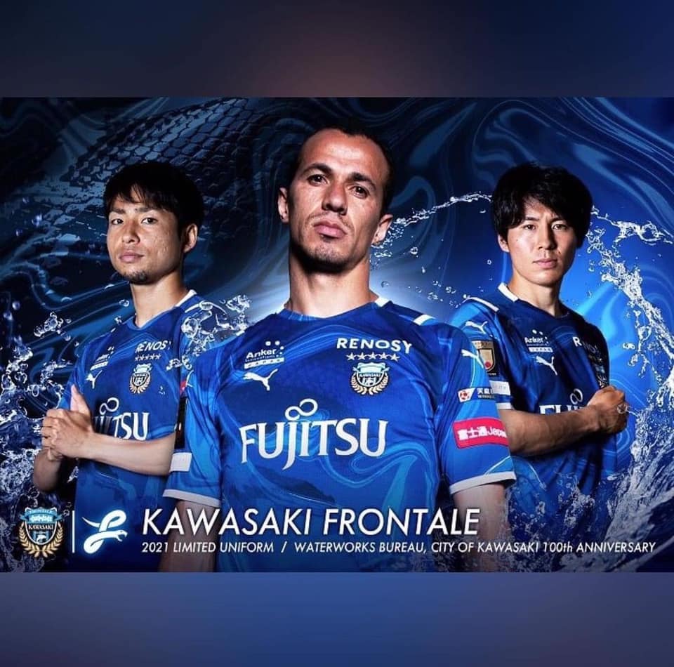 ウェア Kawasaki Frontale 2021 Limited Edition Japan - Kawasaki #Frontale's 2021 Limited Uniform 🌊🐍 | Facebook