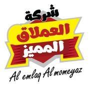 شركة العملاق المميز Home Facebook