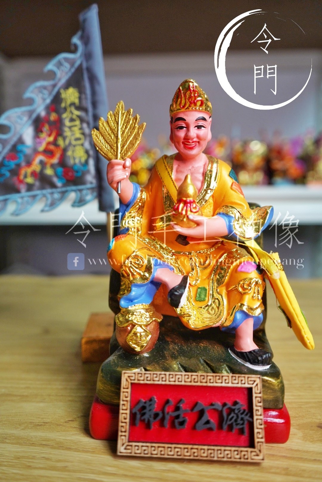 大年初四，吉祥如意平安年，开心快乐幸福年！ #令门神像... - 令門神像 Ling Men Art Gallery
