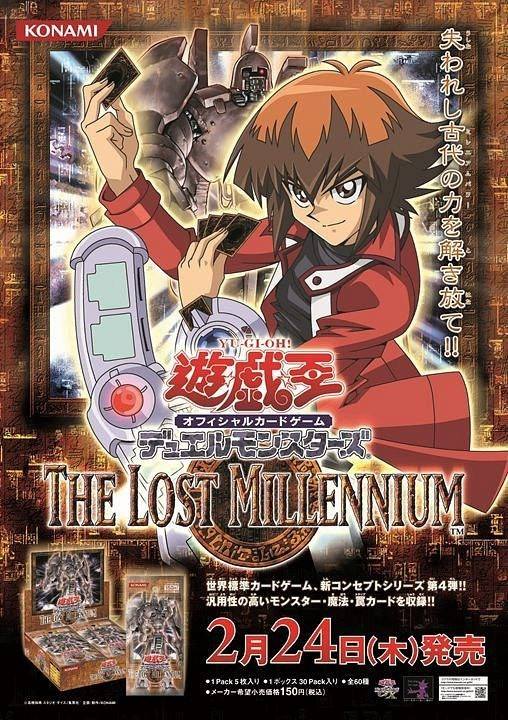 yugioh lost millennium card list Orica powerful Reshef will finally emerge from the darkness DOOD/TCG] Doom of Dimensions Full