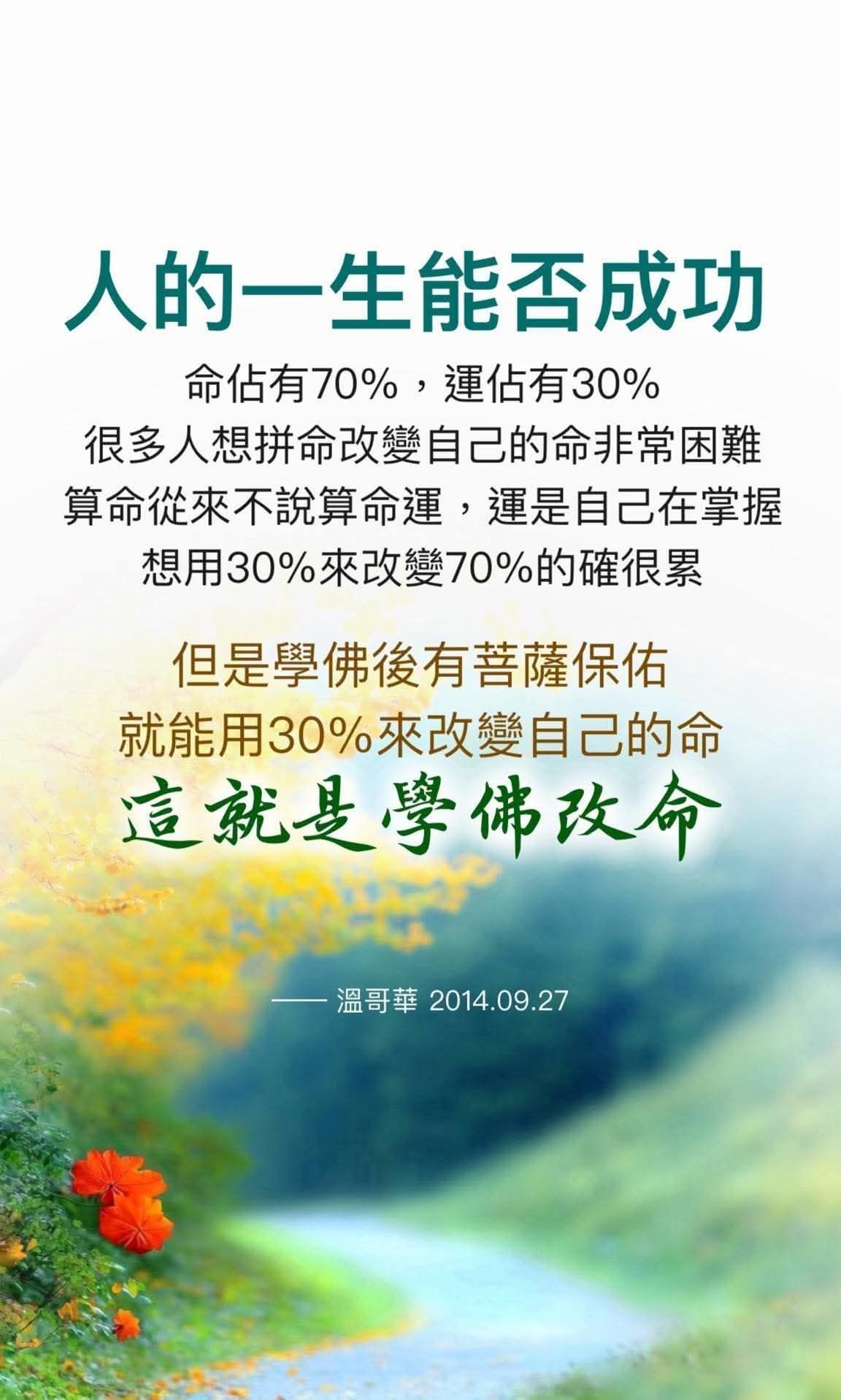 颜湋龙