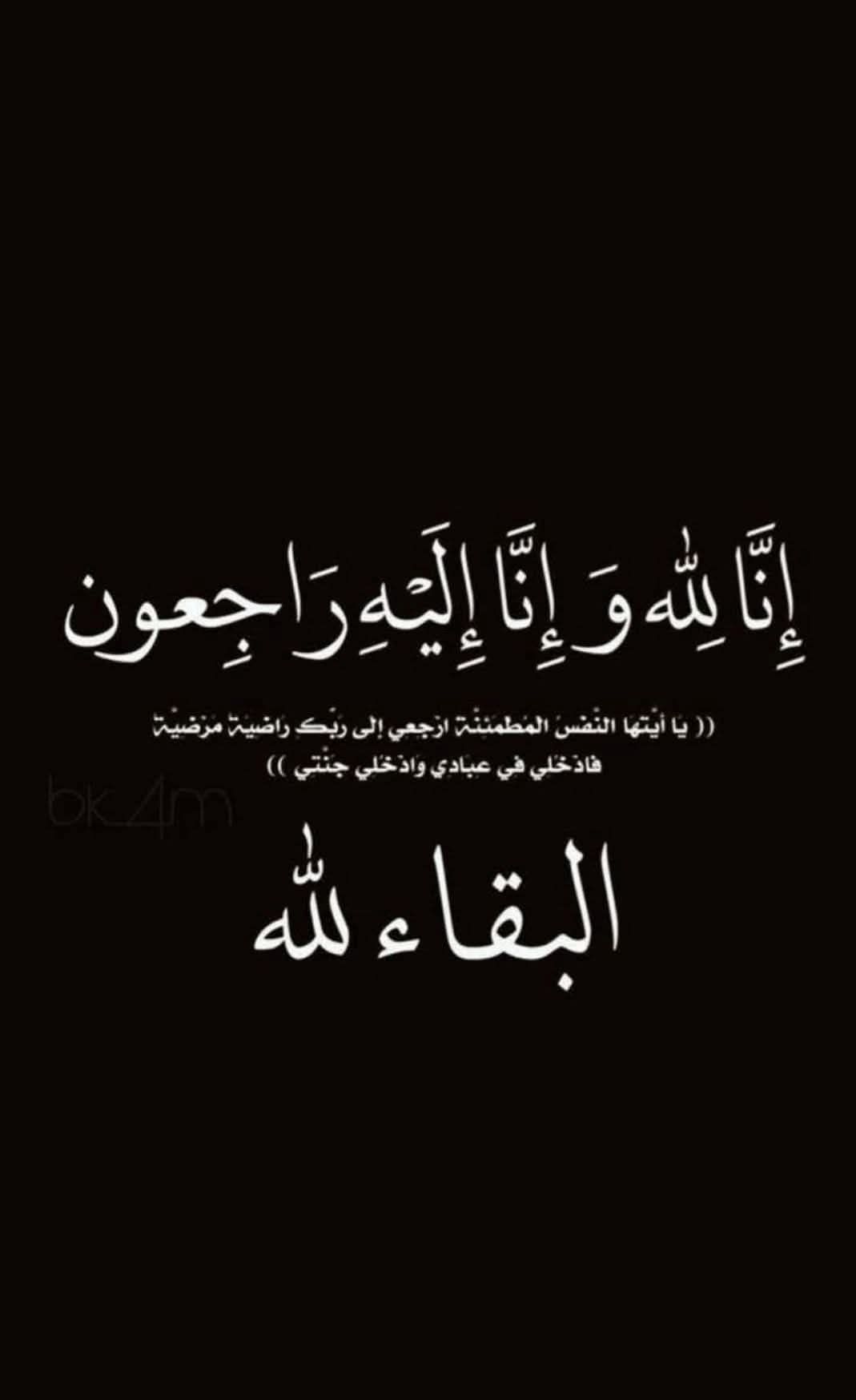 Omar Alsalahat - بسم الله الرحمن الرحيم 
