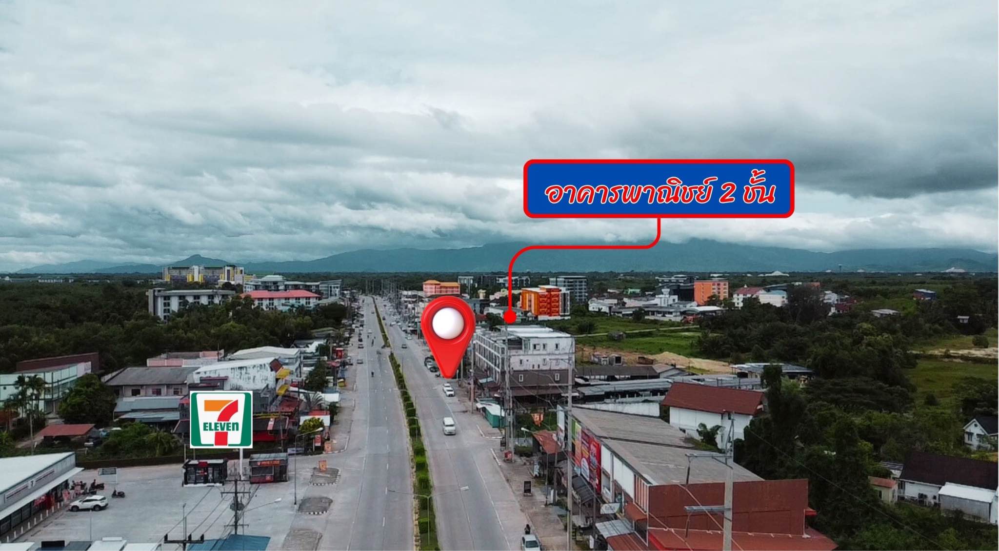 อาคารพาณิชย์หน้า “ม.วลัยลักษณ์