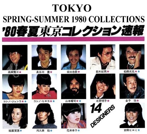 I love 80s japan magazine ADs 🧚‍♀️ #竹内まりや #中森明菜 #松田
