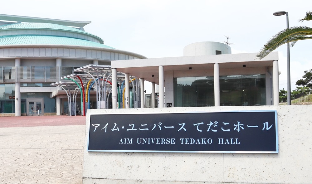 アイム ユニバース てだこホール Home Facebook