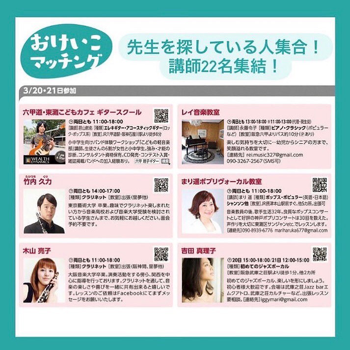 Kobe Roly Poly Home Facebook