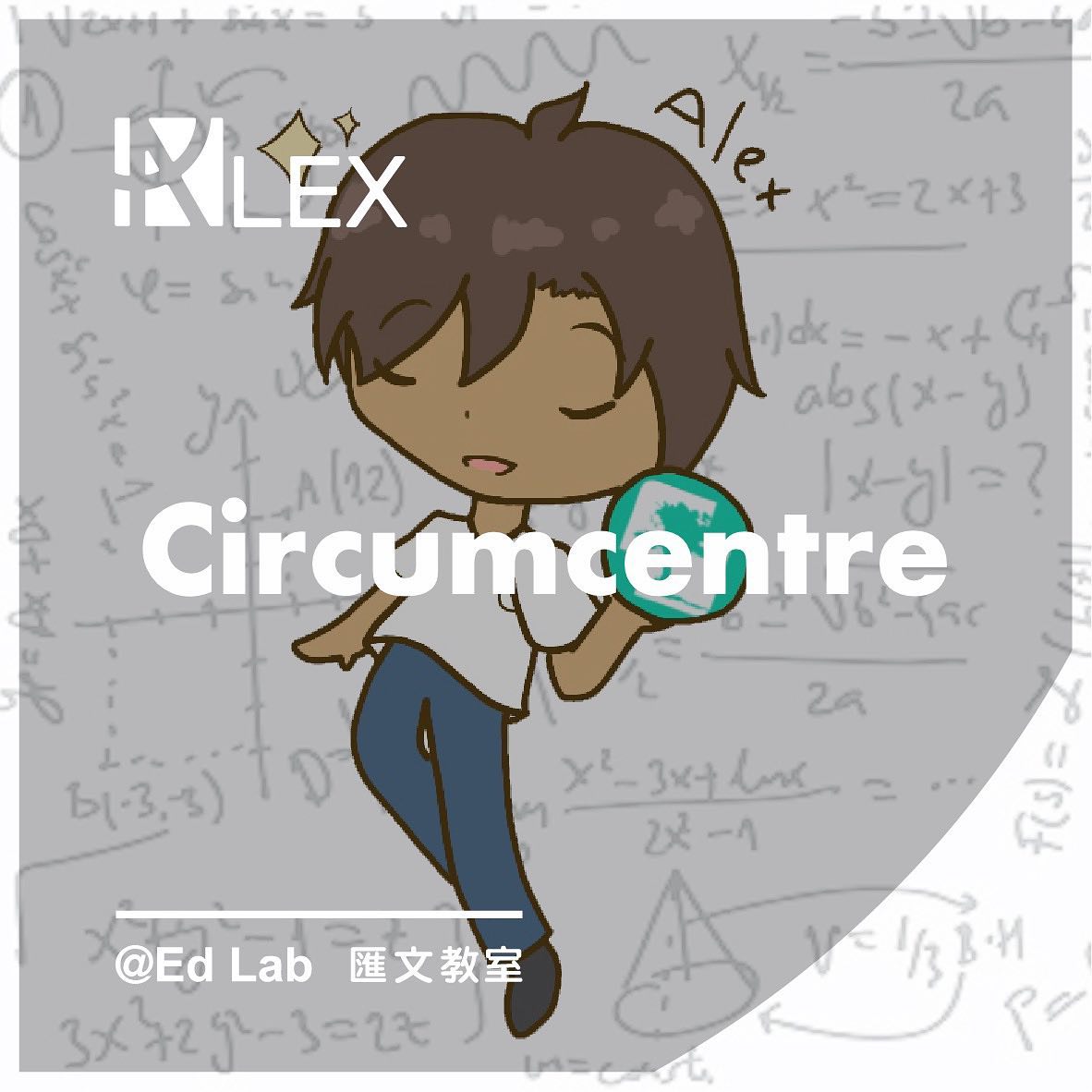 Alex Pang Mathematics