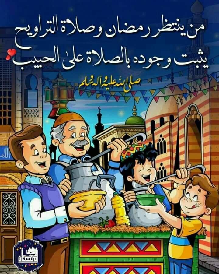 فانوس انوس - تبقي القليل و نبدأ احلى ايام السنه 🥰 شهر الخير 🌙 اللهم ...