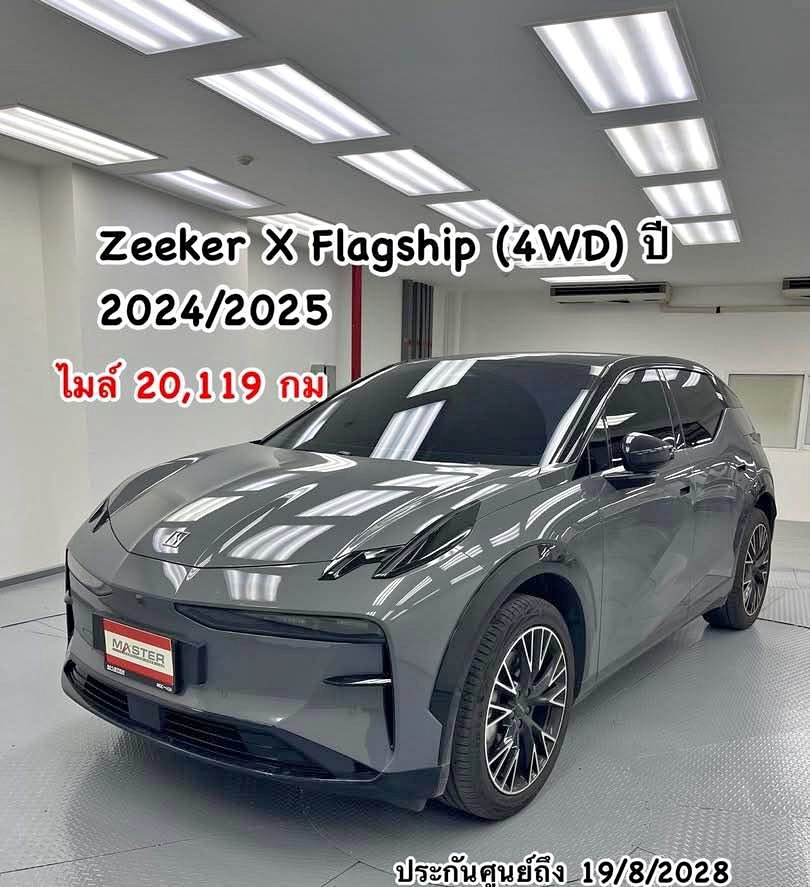 2024 Zeeker Zeeker X FlagShip AWD - Cars & Trucks - Ban Nong Kin Phen ...