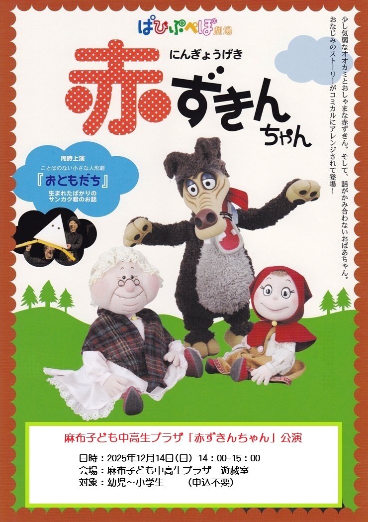 小礒貴美子 - 小礒貴美子 added a new photo.