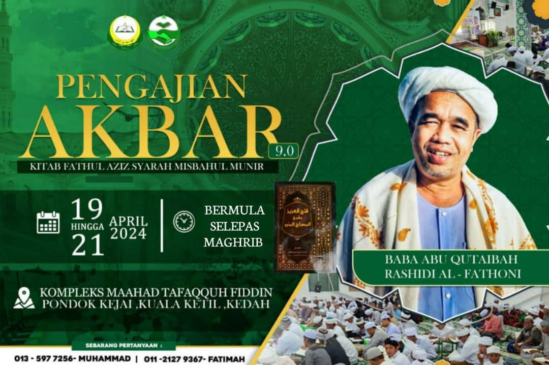 Muhammad Azfar Ibrahim