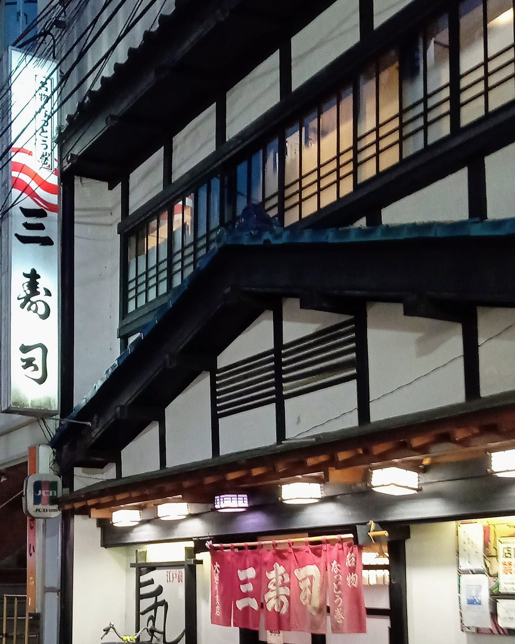 活動歴および当時の関連ビジュアル記録