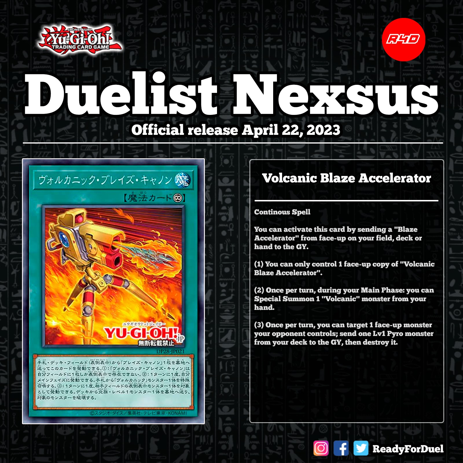 遊戯王 Volcanic Shell 3枚セット