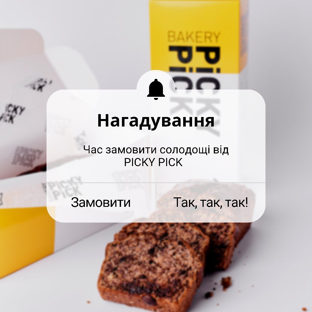 Picky Pick - Home