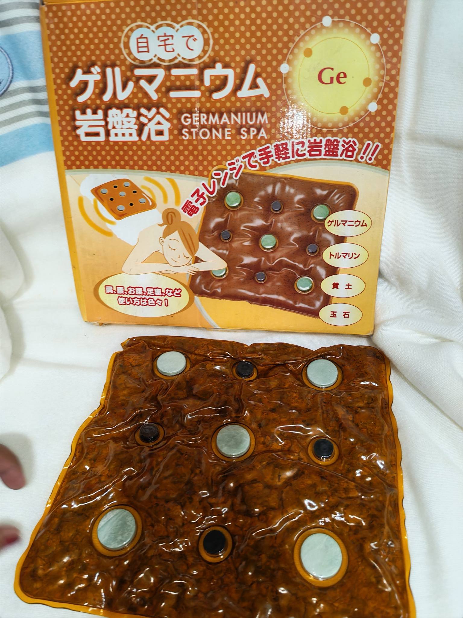 Microwaveable germanium stone spa pad (ゲルマニウム岩盤浴