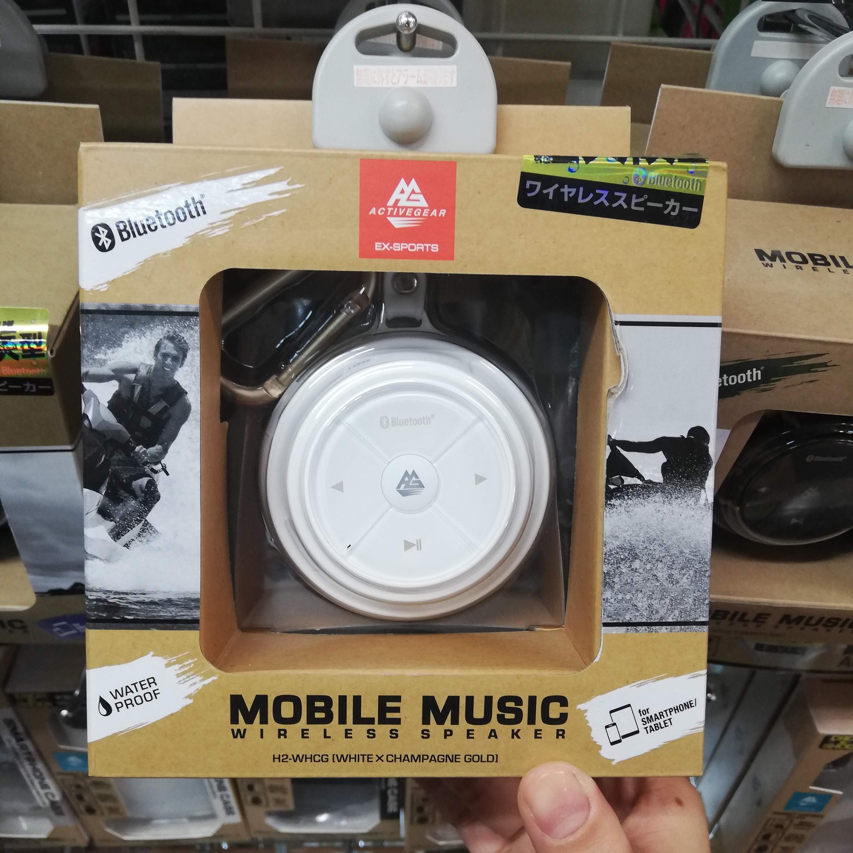 The ACTIVEGEAR bluetooth speaker has just arrived🔥🔥 The music is