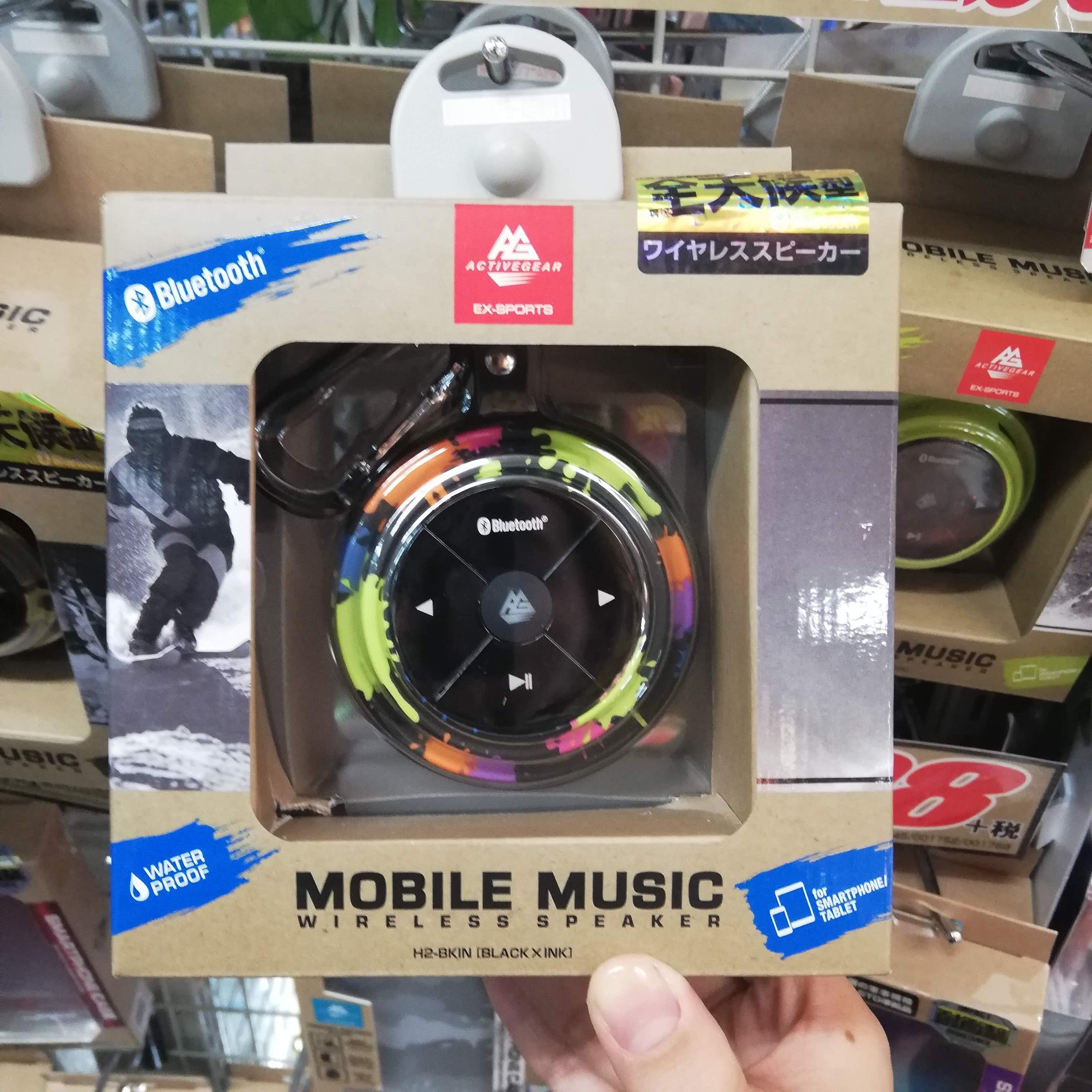 The ACTIVEGEAR bluetooth speaker has just arrived🔥🔥 The music is