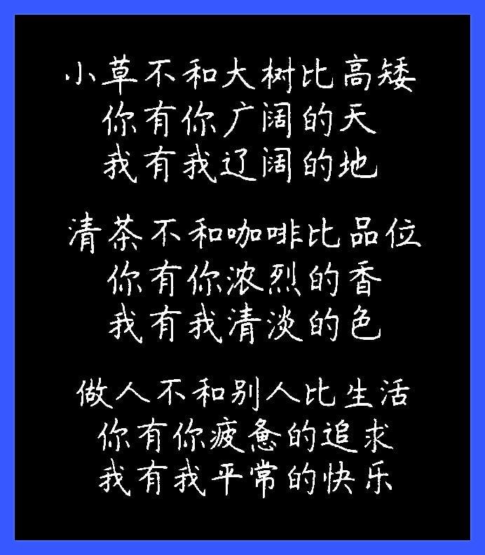 第九区 人比人气死人 Facebook