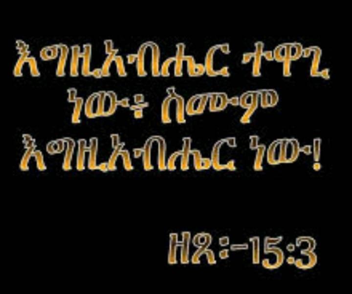 Simachew Mesfin
