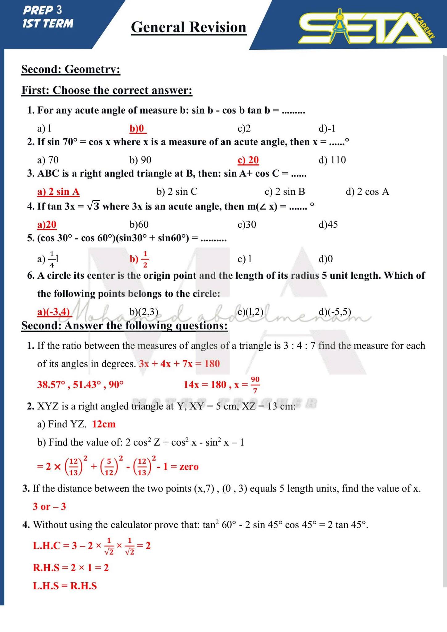 محمد عبدالمنعم - 📐 Geometry – Prep 3 شيت الأسئلة + الحل... | Facebook