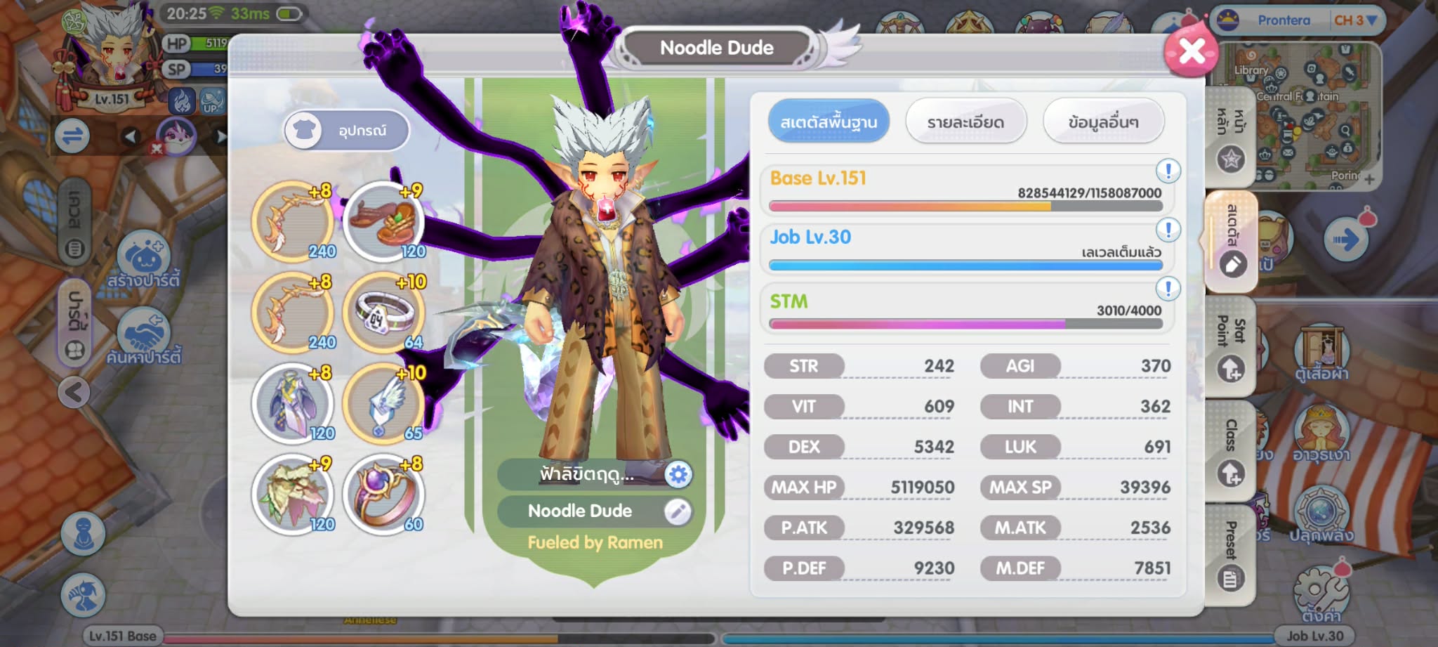 ROX:Ragnarok X: Next Generation ซื้อ-ขาย TH | Wind Hawk lvl 151 เซิฟ ...