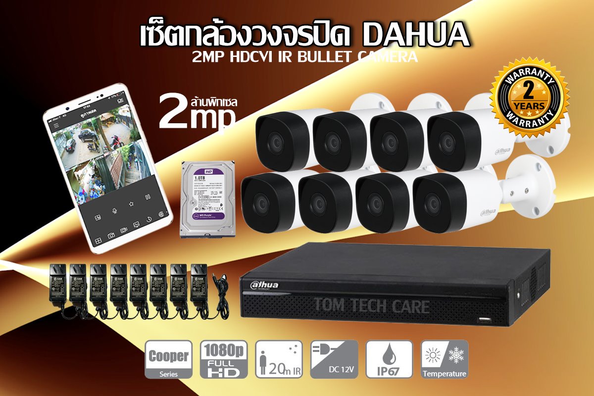 ก... - ประตูรีโมทเชียงใหม่ กล้องวงจรปิดเชียงใหม่ Tom Tech Care | Facebook