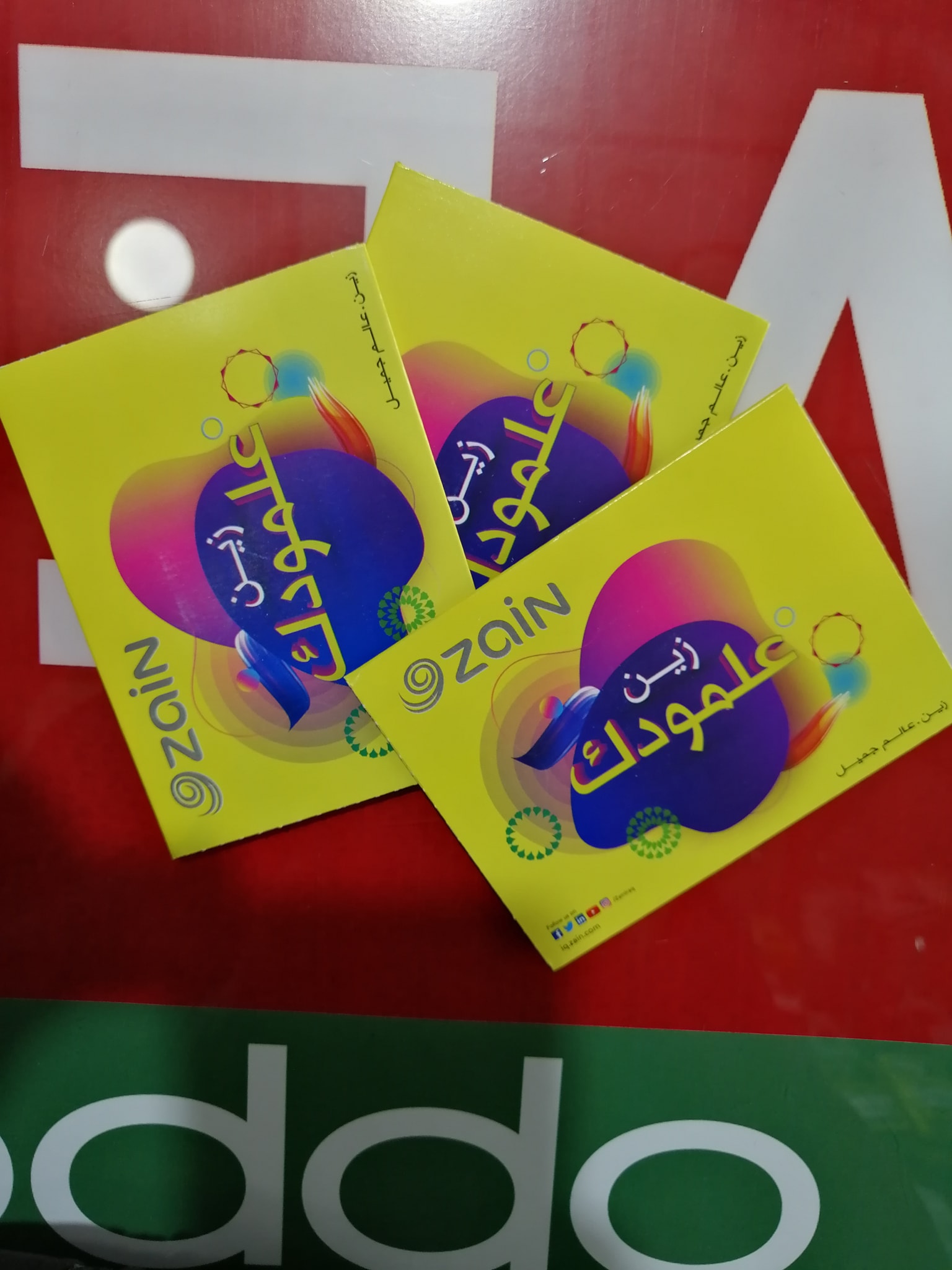 مكتب بيخال - سيمكارت اثير +كارت ابو 5 فقط 2000 انترنت... | Facebook